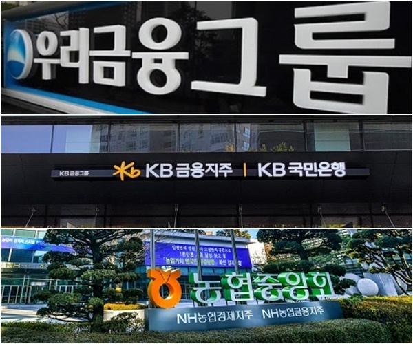 주요 금융그룹이 전국적으로 계속되는 집중호우로 피해를 입은 이재민들의 신속한 일상으로의 복귀를 위해 경영안정 특별자금 등 금융지원을 실시하고 있다. /각 사 제공