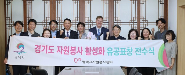 에이에스엠엘코리아가 최근 지역사회 발전과 자원봉사 활성화에 기여한 공로를 인정받아 경기도지사로부터 표창을 받았다./평택시 제공