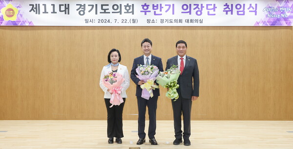 김진경 경기도의회 의장(더민주, 시흥3)이 22일 의장 취임 일성으로 ‘강력한 협치모델’을 정립하겠다는 의지를 밝혔다. /경기도의회 제공
