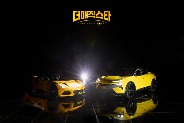 로터스자동차코리아, SBS ‘더 매직스타’ 최종화에 차량 지원. /로터스자동차코리아 제공