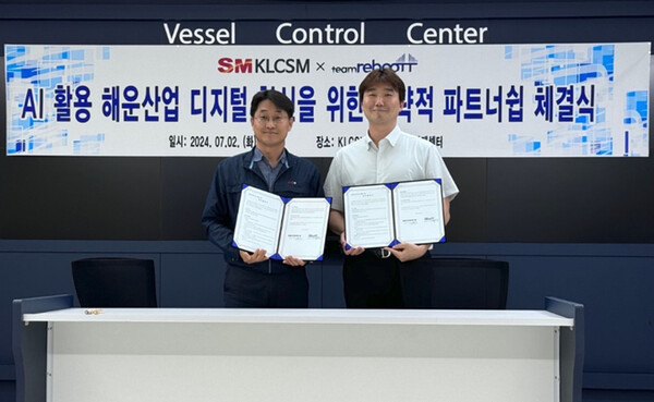 KLCSM 권오길 대표(왼쪽)와 팀리부뜨 최성철 대표가 지난 2일 부산 중구 KLCSM 선박운항관제센터에서 열린 AI 활용 해운업 디지털 혁신을 위한 업무협약식에 참석해 기념사진을 촬영하고 있다. / SM그룹 제공