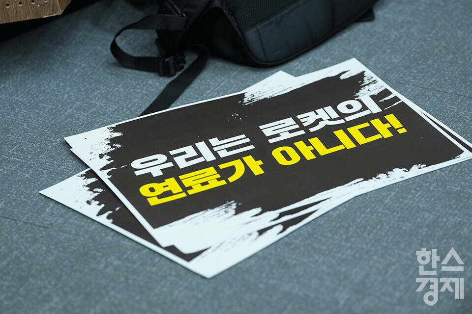 24일 서울 여의도 국회 소통관 기자회견장에서 쿠팡 과로사 피해자 고 정슬기님, 고 장덕준님 유족 공동기자회견이 열리고 있다. /최대성 기자 dpdaesung@sporbiz.co.kr 2024.07.24.