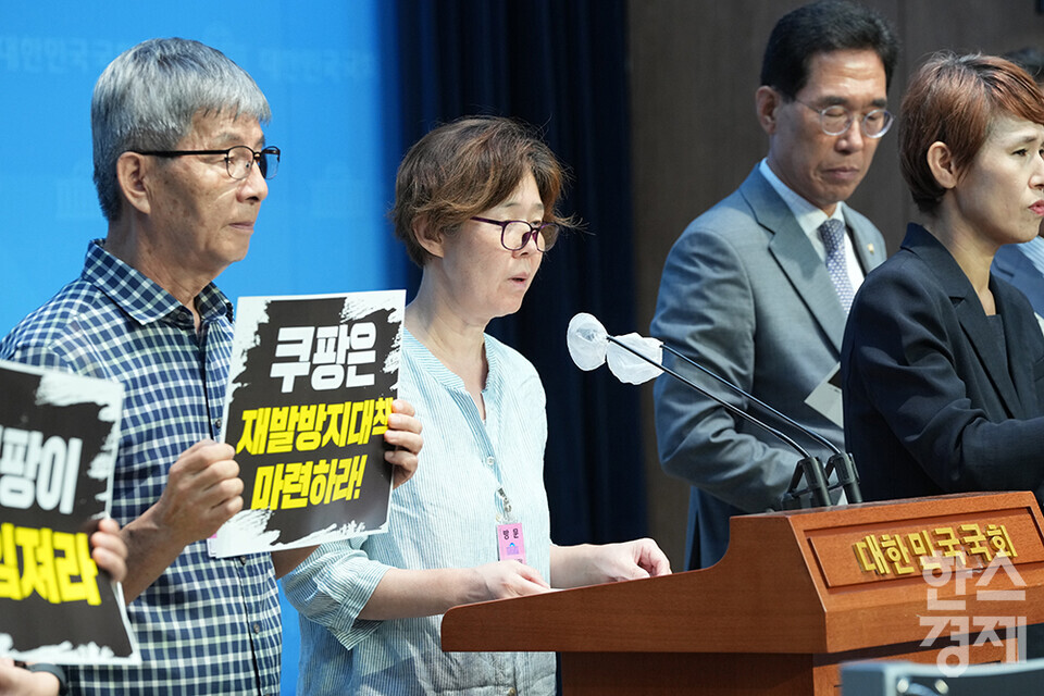 24일 서울 여의도 국회 소통관 기자회견장에서 쿠팡 과로사 피해자 고 정슬기님, 고 장덕준님 유족 공동기자회견이 열리고 있다. 고 장덕준 씨의 어머니가 발언하고 있다. /최대성 기자 dpdaesung@sporbiz.co.kr 2024.07.24.