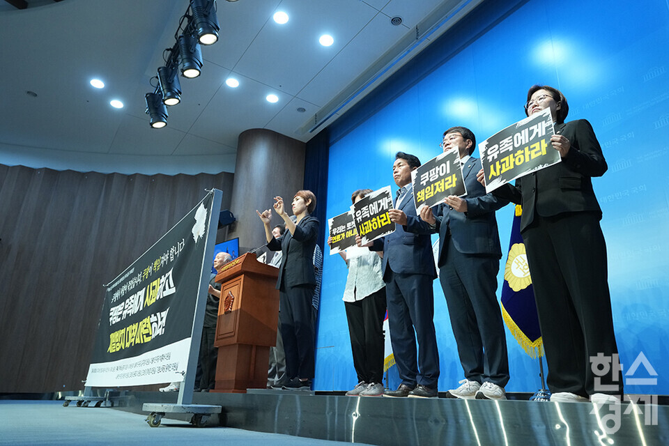 24일 서울 여의도 국회 소통관 기자회견장에서 쿠팡 과로사 피해자 고 정슬기님, 고 장덕준님 유족 공동기자회견이 열리고 있다. /최대성 기자 dpdaesung@sporbiz.co.kr 2024.07.24.