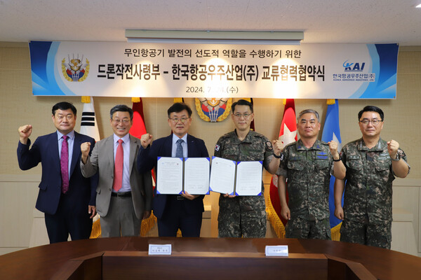KAI-드론작전사령부 교류협력협약식 주요참석자. /KAI 제공