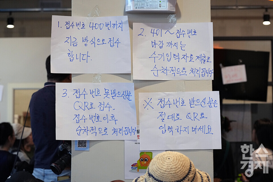 티몬 피해자들이 26일 오전 서울 강남구 티몬 신사옥 사무실에서 환불 접수를 하고 있다. 사진은 티몬 관계자가 붙여놓은 공지글. /최대성 기자 dpdaesung@sporbiz.co.kr 2024.07.26.