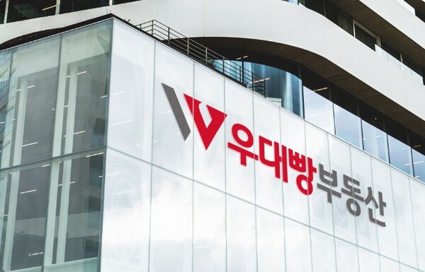 우대빵부동산 중개법인. /우대빵부동산 홈페이지 갈무리