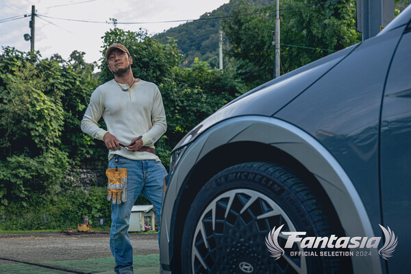 현대자동차, 단편 영화 '밤낚시'로 ‘판타지아 국제 영화제’ 수상. /현대자동차 제공