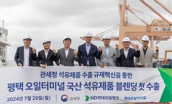 블렌딩 수출 현장에 참석한 이승수 HD현대오일뱅크 글로벌 사업본부장(왼쪽 4번째)과 고석진 관세청 통관국장(왼쪽 5번째)이 기념사진을 찍고 있다. / HD현대오일뱅크