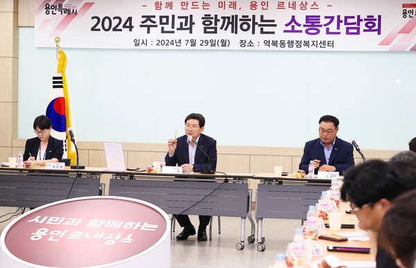 이상일 시장은 “시장의 노동 강도가 매우 높고 정신적 피로감도 크지만 선출해 주신 시민들께 일과 성과로 보답하겠다는 마음으로 지난 2년 간 일했다"며 "앞으로도 초심 잃지 않고 최선을 다해 일하겠다”고 약속했다./ 용인특례시 제공