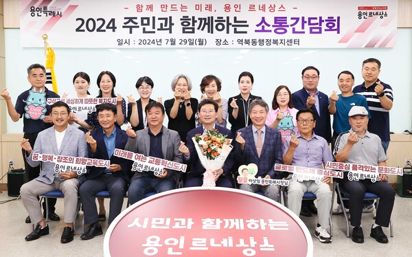 이상일 용인특례시장이 지난 29일 오후 “역북동 주차난 해소를 위한 역북문화공원 공영주차장 조성이 올해 말 마무리된다”며 “총 84억원을 투입해 공원 하부에 주차면수 125면을 확보하고, 주차장 상부에는 공원을 재조성 한다”고 밝혔다./ 용인특례시 제공