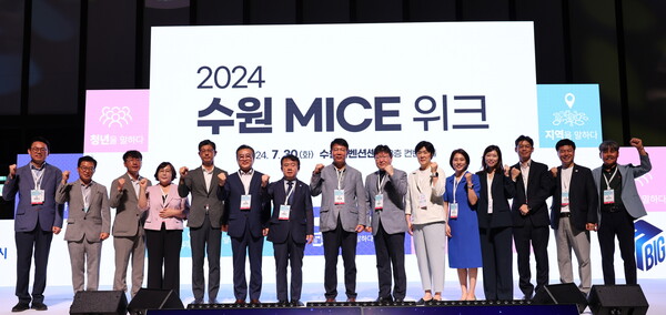 곽도용 수원특례시 문화청년체육국장은 개회사에서 “MICE 산업을 추진하는 지역에 변화가 필요한 시기”라며 “정부와 지역, 민간이 한 팀이 되어 MICE 산업의 미래 지향적이고 지속가능한 발전을 위해 협력해 나가자”고 말했다./ 수원시 제공