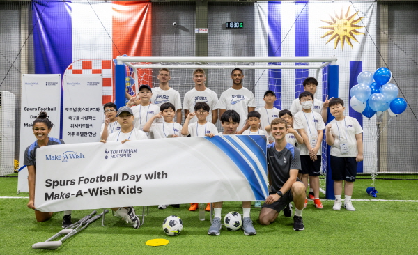메이크어위시 코리아가 30일 프리 시즌 2024 아시아 투어로 방한 중인 토트넘 홋스퍼 FC와 함께 ‘스퍼스 풋볼 데이 위드 메이크어위시 키즈’ 행사를 성공적으로 진행했다고 전했다. /메이크어위시 코리아 제공
