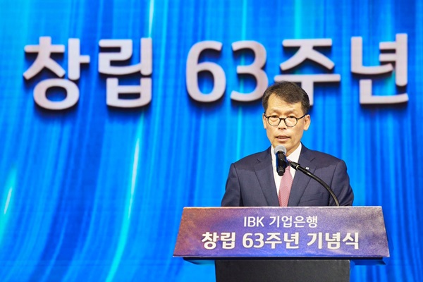 김성태 IBK기업은행장이  ‘창립 63주년 기념식’에서 고객가치 제고와 내부통제를 통한 고객신뢰 확보를 강조했다. /IBK기업은행 제공 