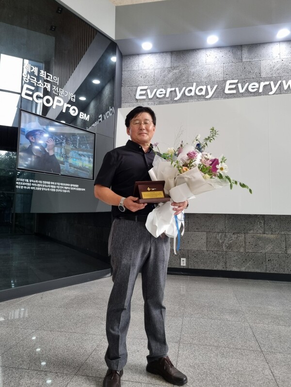 정년 퇴직 뒤 촉탁 계약직으로 전환돼 헝가리 공장에 파견되는 박종광에코프로비엠 포항설비 수석 / 에코프로