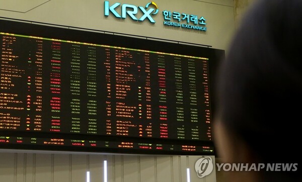 한국거래소. /연합뉴스