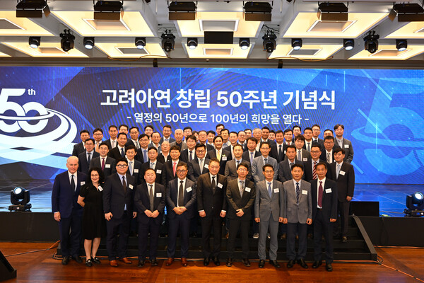 고려아연과 계열사 임직원들이 내달 1일 창립 50주년을 맞아 하루 전인 31일 열린 사내 기념식에 참석한 뒤 기념촬영을 하고 있다. / 고려아연 제공