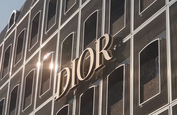 명품 브랜드 디올이 공급망 투명성과 ESG 관련 정보 공개가 미흡한 것으로 나타났다. / 사진=연합뉴스