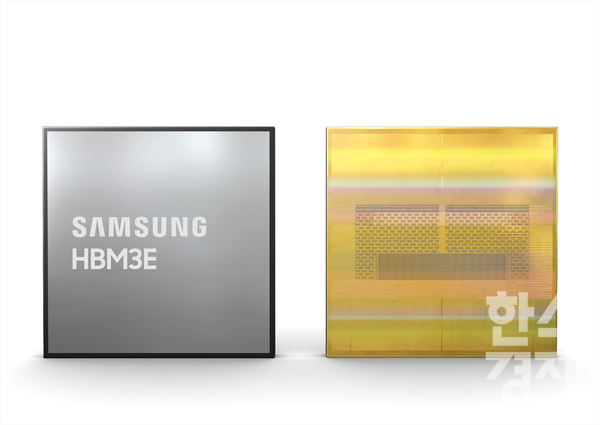 삼성전자 HBM3E D램 / 삼성전자