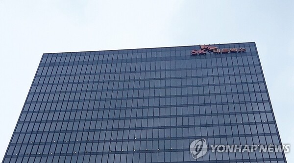 7일 열린 SK네트웍스의 임시주주총회에서 스피드메이트, 트레이딩사업부 등 두 개 사업의 분사 안건이 원안대로 통과했다./사진=연합뉴스