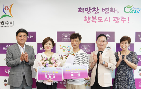 방세환 광주시장은 지난 6일 2024년 상반기 중 각종 경연 대회에서 수상의 영예를 안은 지역 내 예술단체를 격려했다./ 광주시 제공