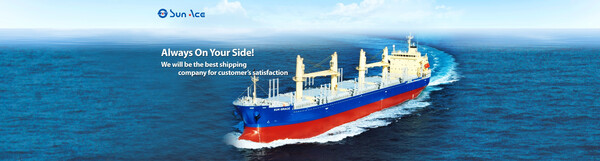 썬에이스해운 / 썬에이스해운 제공