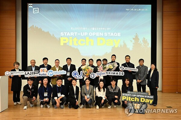 르노코리아가 미래차 기술 협업을 위한 유망 스타트업 모집을 위해 ‘2024 스타트업 오픈스테이지’를 개최한다. 사진은 지난해 11월 열린 열린 '스타트업 오픈 스테이지 피치 데이'에서 참석자들이 기념 촬영하는 모습./사진제공=르노코리아