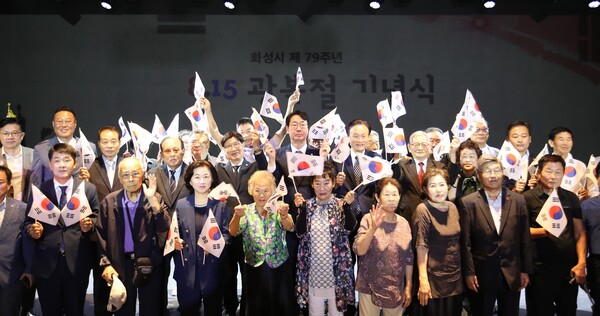 화성시(시장 정명근)가 광복절 79주년을 맞아 15일 화성시독립운동기념관에서 광복절 기념식을 개최했다. / 화성시 제공 