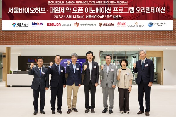 대원제약이서울바이오허브와의 오픈 이노베이션 프로그램을 통해 발굴한 핵심 기술 보유 스타트업 2개사와 업무협약을 체결했다./대원제약 제공