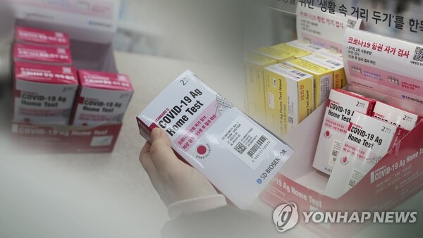 코로나19 자가검사키트 이미지./연합뉴스 제공