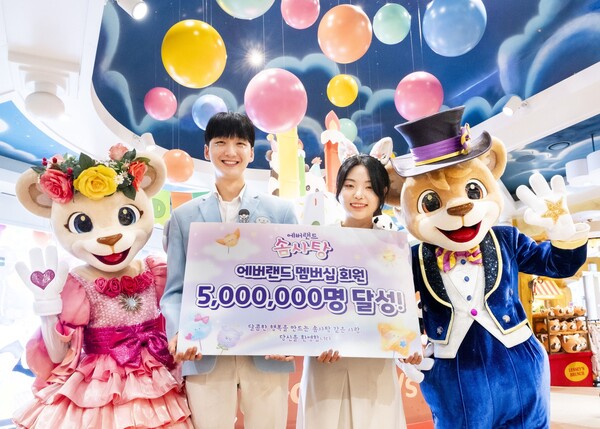 에버랜드 캐릭터와 직원들이 솜사탕 500만명 돌파 관련 이미지를 들고 있다. /에버랜드 제공