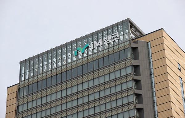 iM뱅크가 19일 구미시 및 경북신용보증재단과 ‘구미시  소상공인 특례보증 업무협약’을 체결했다고 밝혔다. /iM뱅크 제공