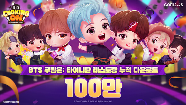 컴투스의 'BTS 쿠킹온'이 글로벌 다운로드 100만을 달성했다./ 컴투스 제공