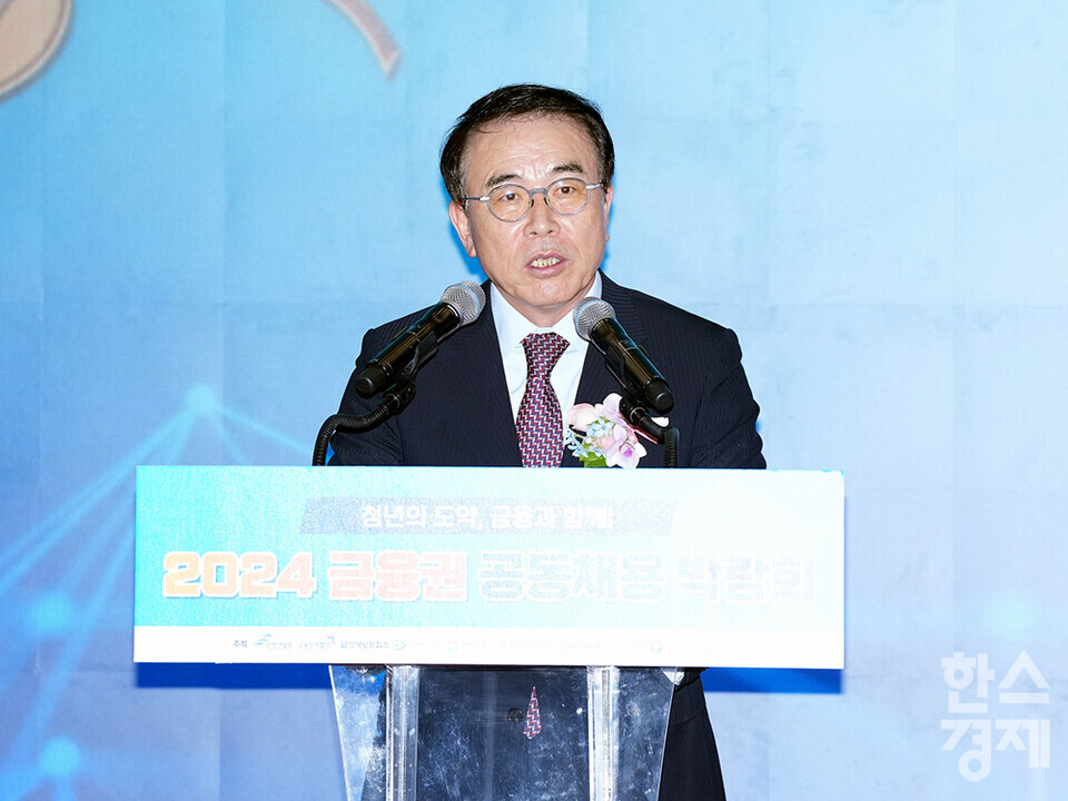 조용병 전국은행연합회장이 21일 오전 서울 동대문디자인플라자에서 열린 2024 금융권 공동채용 박람회 개막식서 개회사를 하고 있다. /최대성 기자 dpdaesung@sporbiz.co.kr 2024.08.21.