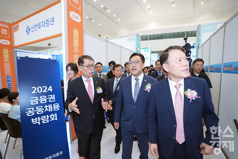 김병환 금융위원장, 조용병 전국은행연합회장, 윤한홍 국회 정무위원회 위원장 등 내빈들이 21일 오전 서울 동대문디자인플라자에서 열린 2024 금융권 공동채용 박람회 개막식서 부스를 둘러보고 있다. /최대성 기자 dpdaesung@sporbiz.co.kr 2024.08.21. 
