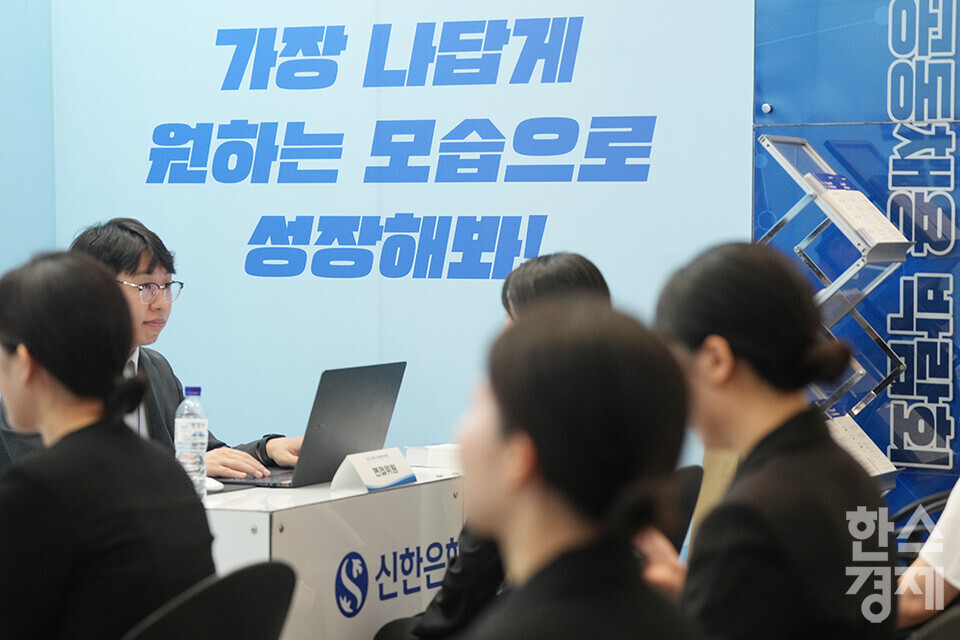 21일 오전 서울 동대문디자인플라자에서 2024 금융권 공동채용 박람회가 열리고 있다. 신한은행 부스에서 채용 면접이 진행되고 있다. /최대성 기자 dpdaesung@sporbiz.co.kr 2024.08.21.