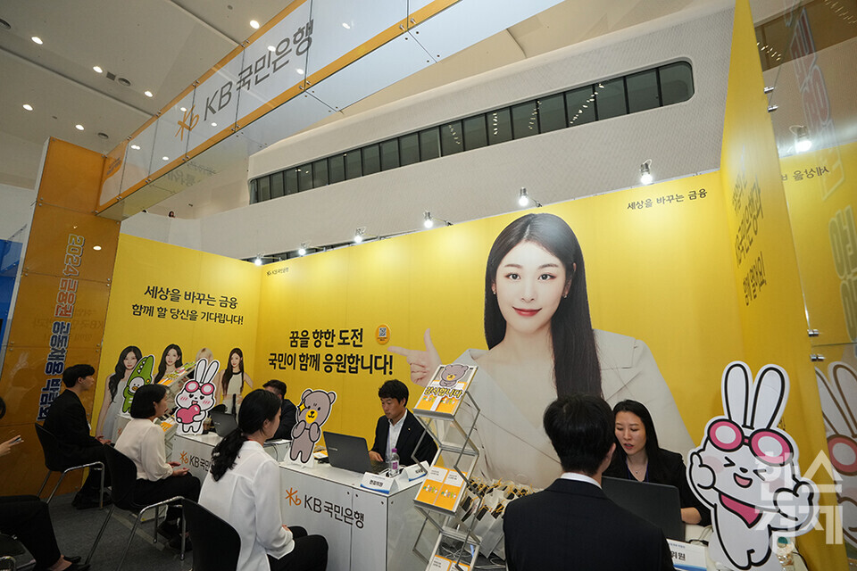 21일 오전 서울 동대문디자인플라자에서 2024 금융권 공동채용 박람회가 열리고 있다. KB국민은행 부스에서 채용 면접이 진행되고 있다. /최대성 기자 dpdaesung@sporbiz.co.kr 2024.08.21.