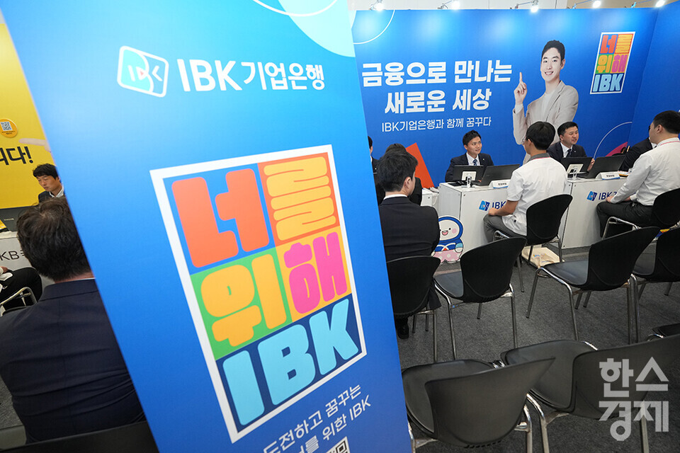 21일 오전 서울 동대문디자인플라자에서 2024 금융권 공동채용 박람회가 열리고 있다. IBK기업은행 부스에서 채용 면접이 진행되고 있다. /최대성 기자 dpdaesung@sporbiz.co.kr 2024.08.21.
