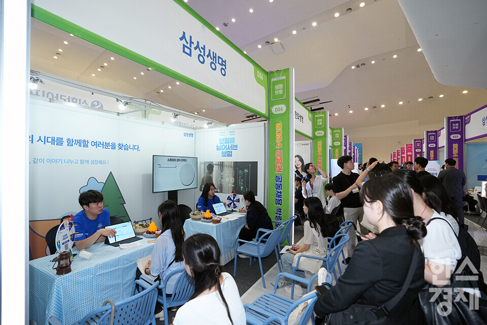 21일 오전 서울 동대문디자인플라자에서 2024 금융권 공동채용 박람회가 열리고 있다. 삼성생명 부스에서 채용 면접이 진행되고 있다. /최대성 기자 dpdaesung@sporbiz.co.kr 2024.08.21.