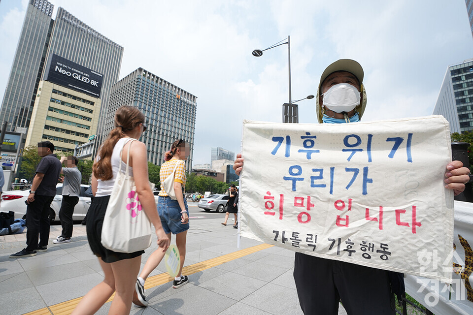 가톨릭기후행동 회원 및 시민들이 23일 서울시 광화문광장 인근에서 제 228차 금요기후행동을 진행하고 있다. /최대성 기자 dpdaesung@sporbiz.co.kr 2024.08.23.