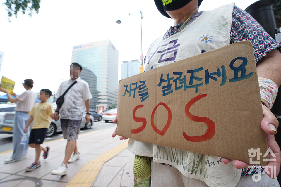 가톨릭기후행동 회원 및 시민들이 23일 서울시 광화문광장 인근에서 제 228차 금요기후행동을 진행하고 있다. /최대성 기자 dpdaesung@sporbiz.co.kr 2024.08.23.