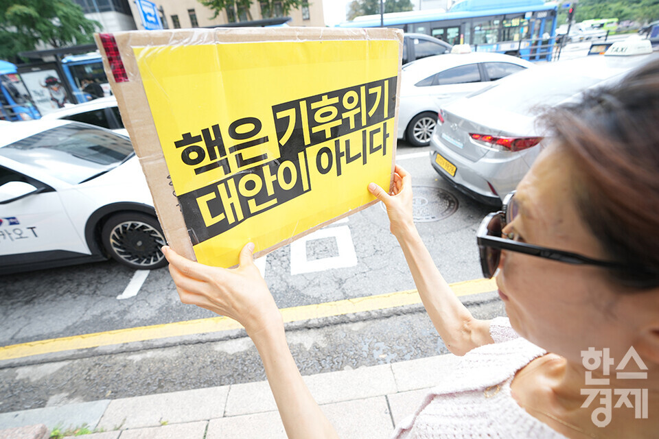 가톨릭기후행동 회원 및 시민들이 23일 서울시 광화문광장 인근에서 제 228차 금요기후행동을 진행하고 있다. /최대성 기자 dpdaesung@sporbiz.co.kr 2024.08.23.