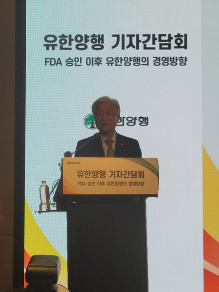 조욱제 유한양행 대표이사./김동주 기자