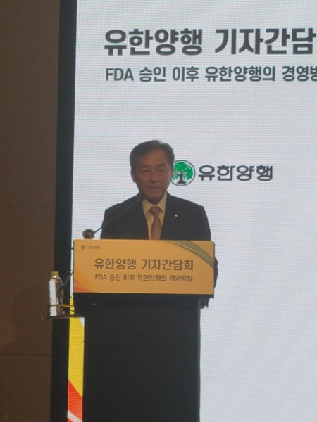 김열홍 유한양행 R&D 총괄사장,/김동주 기자