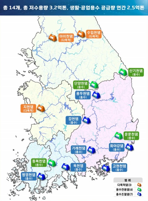 늘어나는 물 수요를 충족하고 기후변화로 빈번해질 가뭄과 홍수에 대응하기 위해 기후대응댐을 신설을 추진하고 있는 환경부가 '댐 사전검토협의회'를 폐지하고 국가물관리위원회 소속을 국무총리로 변경을 추진하고 있어 댐 설치 과정이 사회적 합의 없이 졸속으로 진행될 수 있다는 우려가 나온다. / 사진=환경부