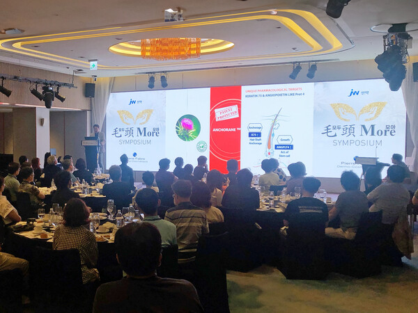 JW신약이 '모두모아' 심포지엄 전국 투어를 개최했다./ JW신약 제공