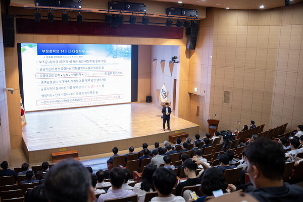 26일 한국남동발전 경남 진주 본사에서 전사 임직원을 대상으로한 청렴라이브 행사를 개최했다. / 사진=남동발전.