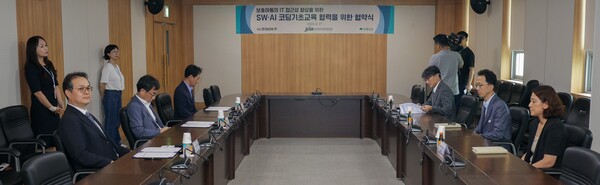 KDN IT움 사후활용사업 협약식을 진행하고 있다. / 사진=한전KDN.