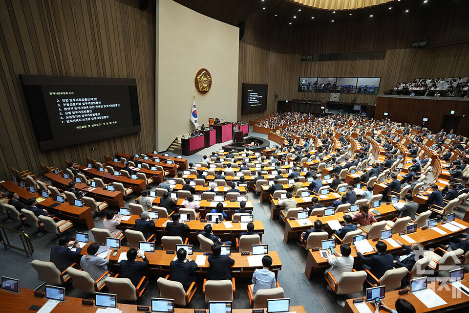 28일 오후 서울 여의도 국회에서 제417회 국회(임시회) 제2차 본회의가 열리고 있다. /최대성 기자 dpdaesung@sporbiz.co.kr 2024.08.28.