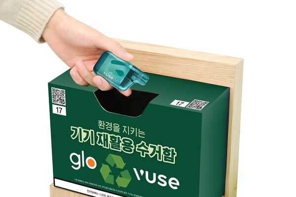 /BAT로스만스 제공.